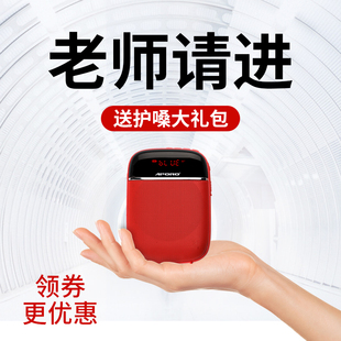 APORO T2蓝牙小蜜蜂扩音器教师专用无线迷你喇叭扬声器上课扩音器