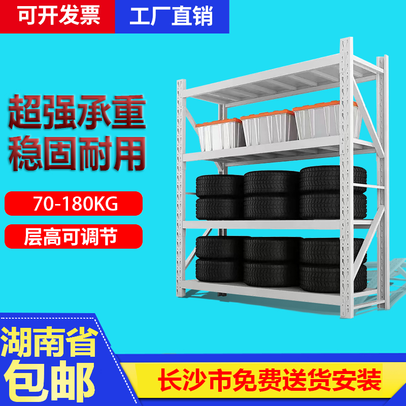 长沙仓库货架自由组合置物架多层地下室家用仓储货架展示架包邮