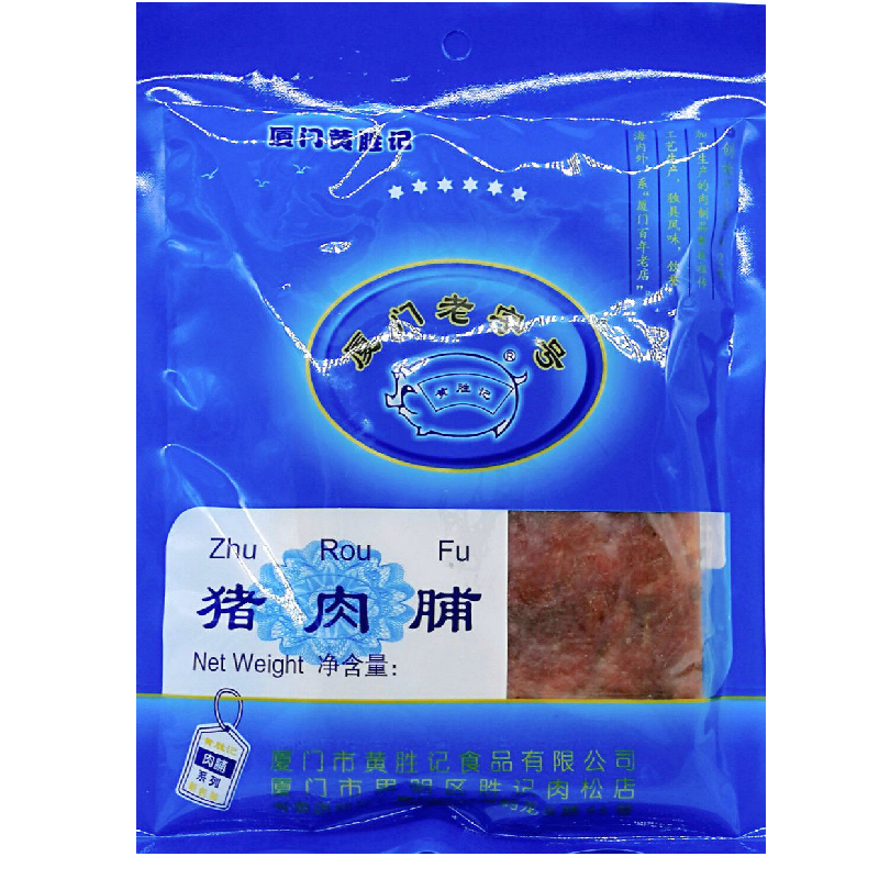 黄胜记猪肉脯牛肉脯猪肉干肉柳牛肉干零食品鼓浪屿特产厦门猪肉脯