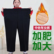 Middle Aged And Elderly Women's Pants Are Elastic In Autumn And Winter, High Waist Fat Mother's Pants Are Plush, Loose And Fat, And The Size Is Increased By 200 Kg Middle Aged And Elderly Women's Pants Are Elastic In Autumn And Winter, High Waist Fat Mother's Pants Are Plush, Loose And Fat, And The Size Is Increased By 200 Kg