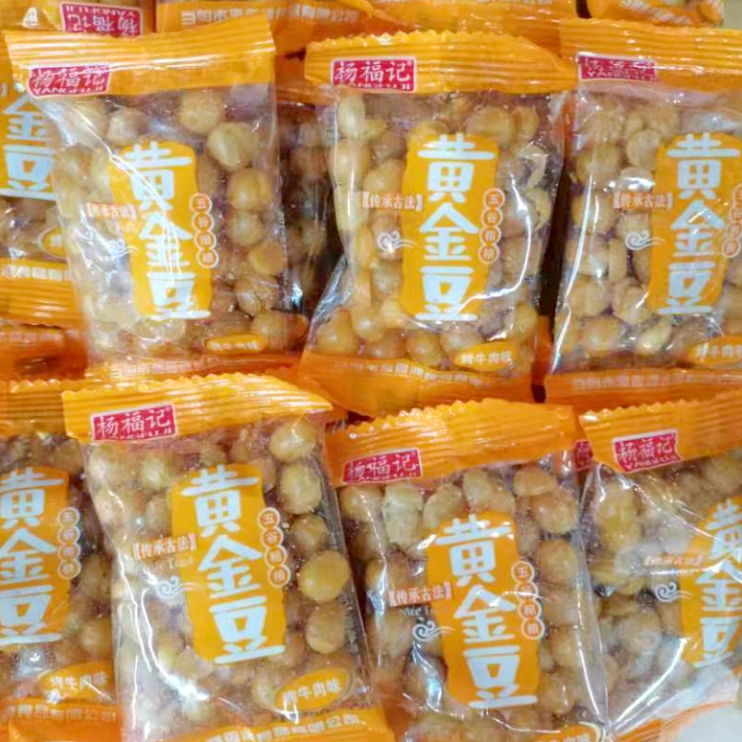 杨福记黄金豆香辣味散装称重500g独立小包装即食解馋蚕豆零食小吃