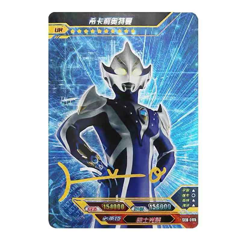 奥特曼卡片签名卡绝版令迦sp卡赛罗无限银河奥特曼传奇版第11弹