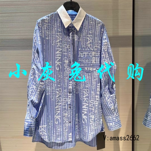 小灰兔代购欧阿玛施女装蓝色字母条纹衬衫5300910-1P24062-001