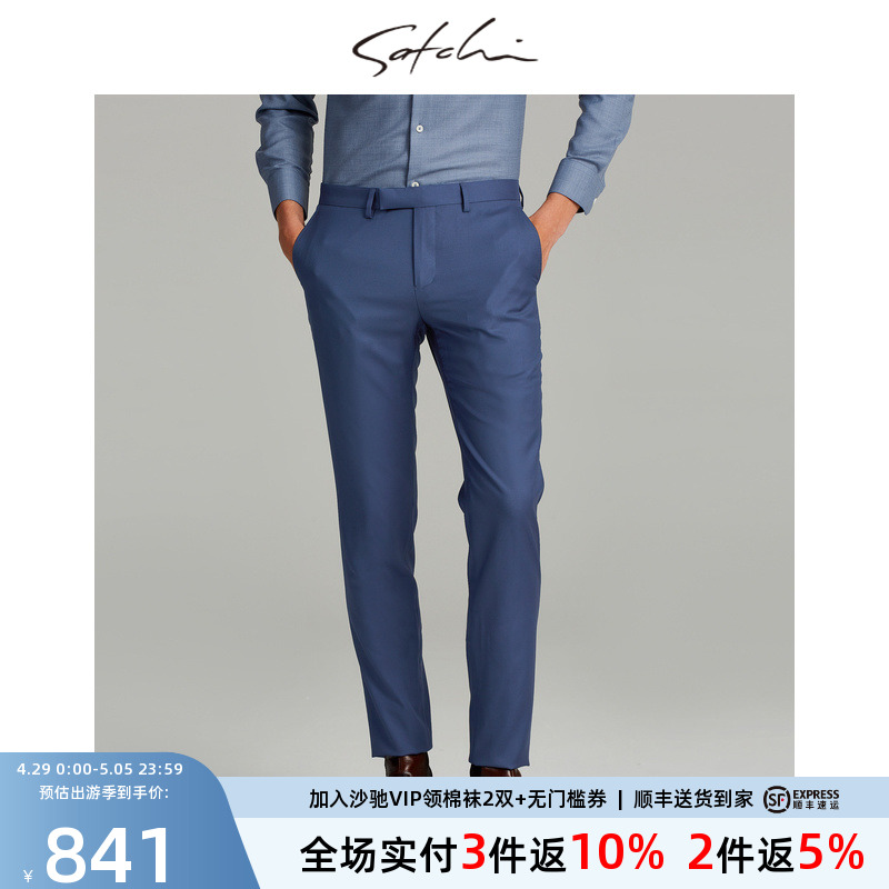 SATCHI沙驰男装商场同款男士套装西裤100%羊毛裤子88SMA8339608