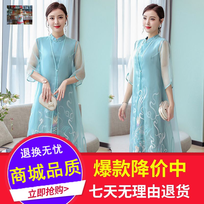中國風套裝女茶服茶服女禅意繡花歐根紗上衣民國風兩件套改良漢服在類目 女裝/女士精品, 大碼女裝中 - 來自Buy2taobao.com提供專業的淘寶代購服務