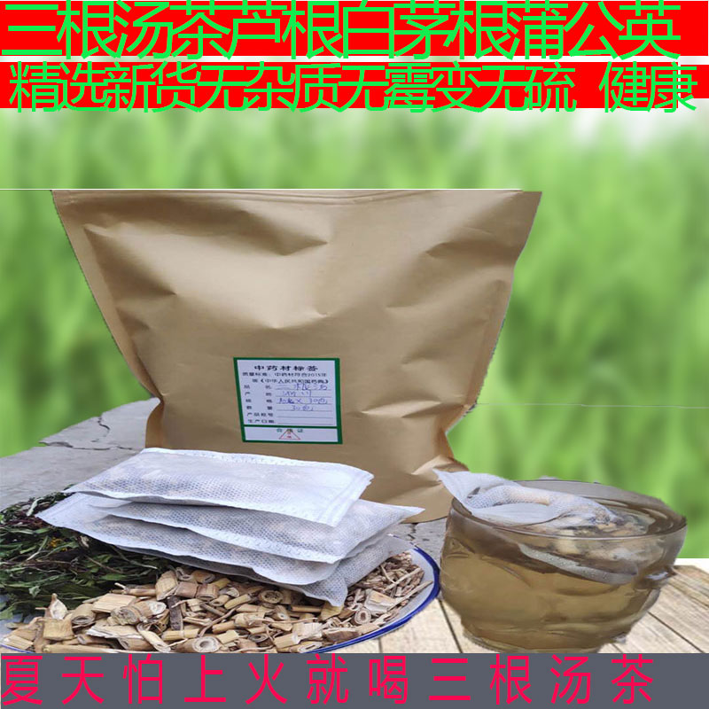 凉茶草药三根汤配方清火蒲公英芦根白茅根新鲜野生清热解暑凉茶包|msdalam kategori makanan berkhasiat tradisional, Ubat-ubatan dan makanan yang boleh dimakan, Lain Perubatan dan Makanan yang boleh dimakan - dari Buy2taobao.com untuk memberikan perkhidmatan ejen Taobao profesional membeli