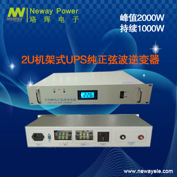 1500VA Rack Computer room Communicate inverter 48V turn 220V Computer room Communicate Dedicated UPS Inverterin the Electronic/Electrician , Converter , Power Converters category - from Buy2taobao.com to provide professional Taobao agent buy service