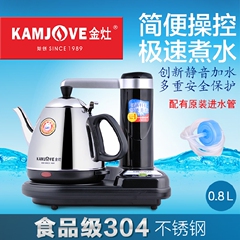 KAMJOVE/金灶 T-15A自吸加水快速壶电热水壶电茶壶随手泡定量加水