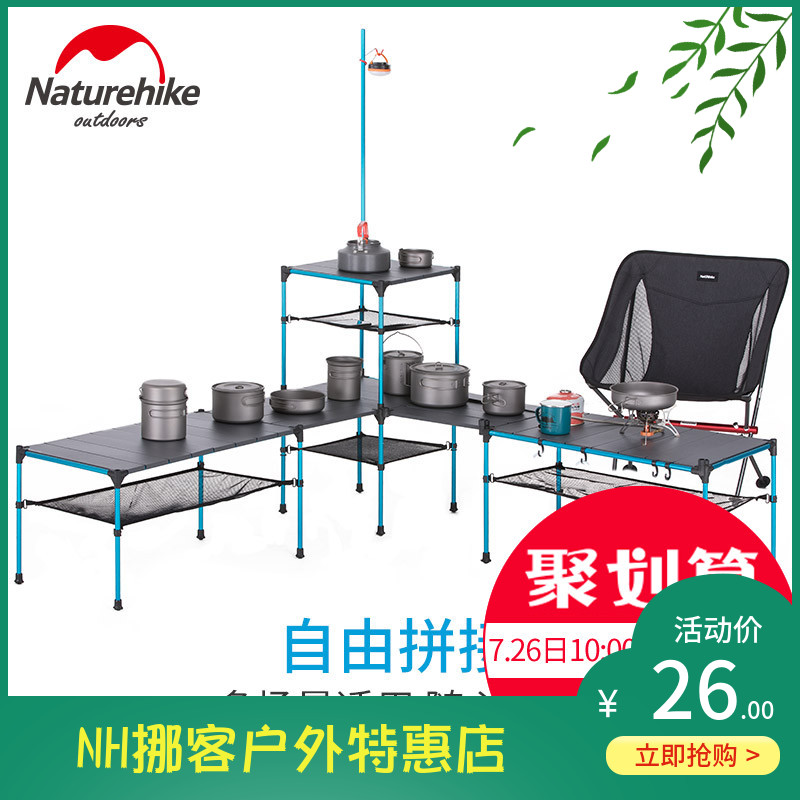 Naturehike挪客折叠桌户外便携式超轻露营摆摊烧烤百变野餐桌子|ruв категории открытый/альпинизм/в поход/Поездки товаров, открытый для мебели, открытый стол - от Buy2taobao.com для оказания профессиональной услуги покупки агента Taobao
