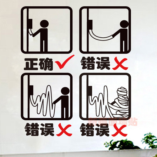 搞笑墙贴个性创意