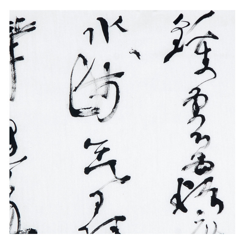 李晓春《远山钟》中书协会员
