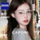 CAPONI猫眼镜框超轻金丝钛架近视眼镜框女可配度数素颜防蓝光Fade
