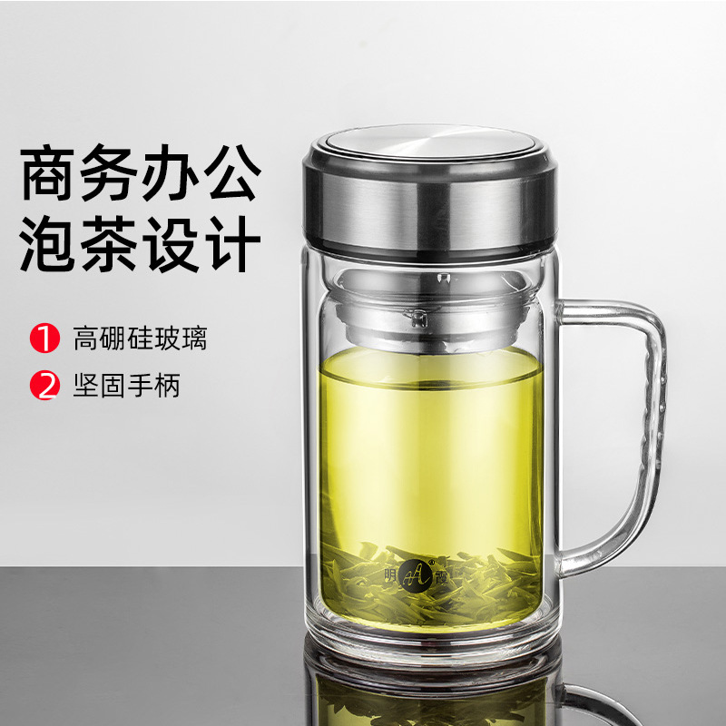 明霞双层玻璃杯男士带手柄办公水杯家用高硼硅加厚耐高温透明茶杯