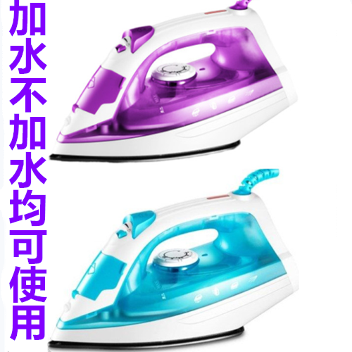 steam Irons Spray Water spray household Smooth floor hold Iron 5 Thermoregulation cleanin the Electrical life , Irons category - from Buy2taobao.com to provide professional Taobao agent buy service