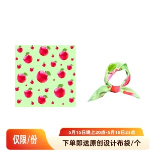 苹安喜乐～Flora春夏小清新绿红苹果鬼马少女ins韩版方巾丝巾领巾