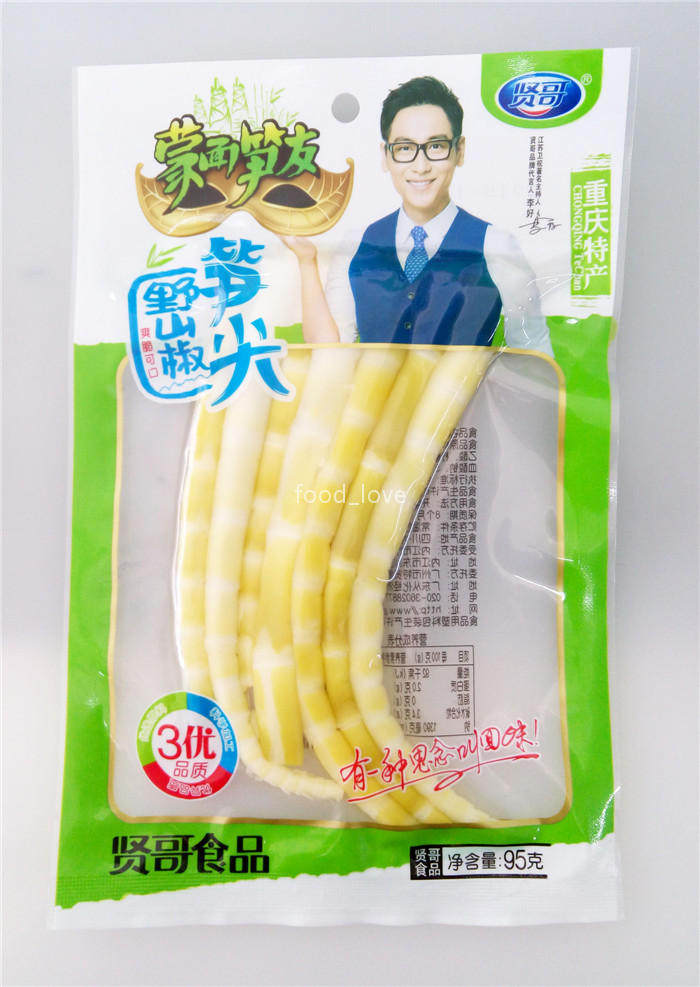 满8袋包邮 贤哥 野山椒笋尖95g泡椒脆竹笋香辣竹笋干即食麻辣零食