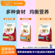 麦富迪狗粮营养森林成犬幼犬小中大通用型金毛泰迪犬粮2.5kg5斤装