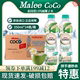 泰国进口Malee玛丽椰子水350ml补充电解质饮料NFC100%纯椰子水饮