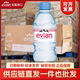 法国进口evian依云矿泉水天然矿泉水500ml/330ml*24瓶高端饮用水