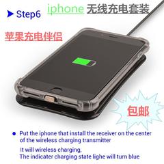 苹果iPhone7/plus手机qi无线充电器/苹果6/6s plus无线充电器套装