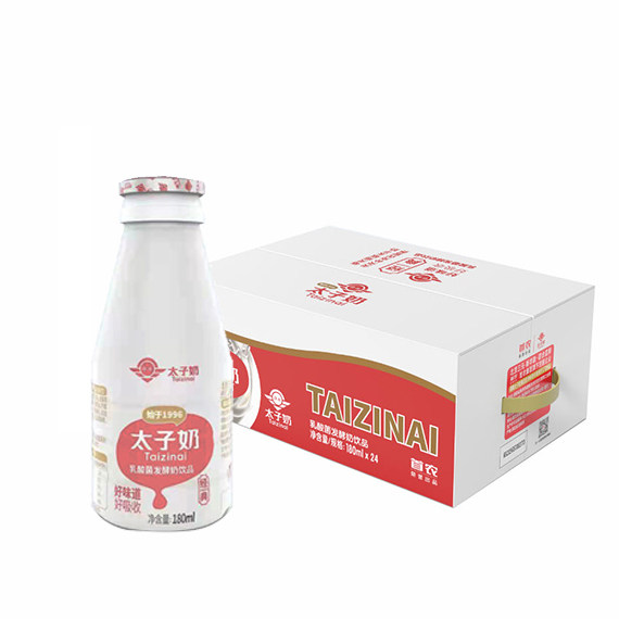 180ml太子奶整箱金典牛乳酸菌发酵学生早餐儿时怀旧食品饮料促销