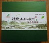 短梗五加嫩葉複合代用茶160克壹禮盒 包郵天天快遞東北黑龍江雞西 短梗五加嫩葉複合代用茶160克壹禮盒 包郵天天快遞東北黑龍江雞西