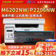 华铭适用奔图m6202nw硒鼓p2206nw硒鼓PD-213易加粉m6202碳粉盒pantum M6603NW墨粉盒P2206激光打印机墨盒