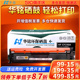 华铭适用惠普CF230A HP30A硒鼓LaserJet M203d/dn/dw粉盒M227d/fdn/fdw/sdn M227S打印机CF232a 32A墨盒