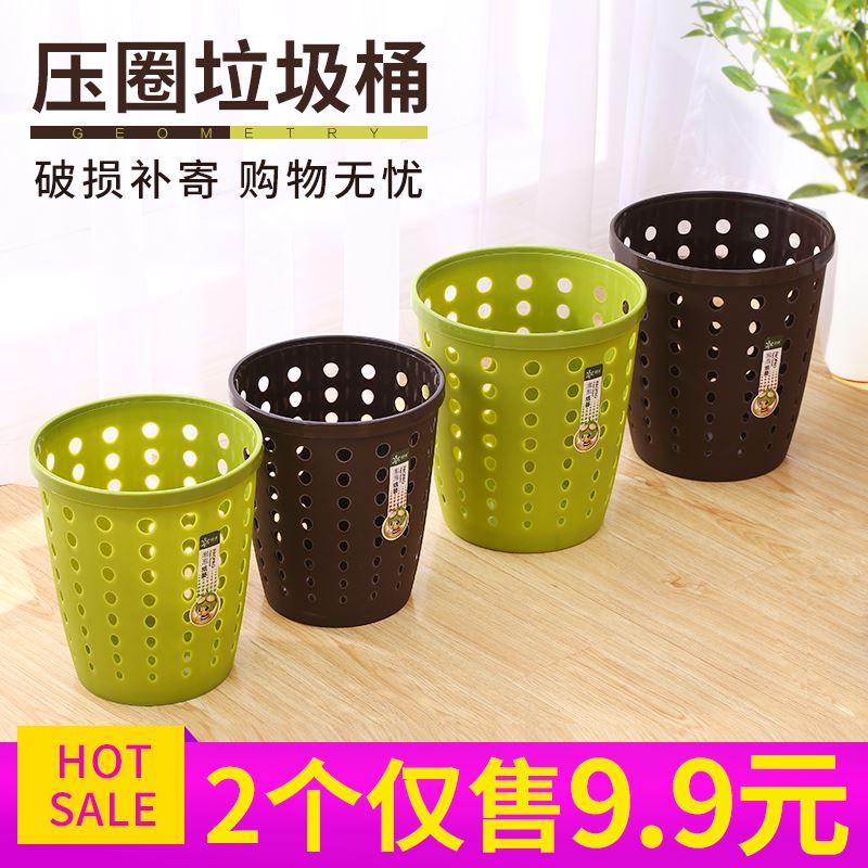 originality Hollow Trash household a living room bedroom wastepaper basket TOILET Large kitchen lidless Plastic Trash basketin the Family/Personal Cleaning Tools , Housework/Floor cleaning equipment , Trash/Trash rack , Trash category - from Buy2taobao.com to provide professional Taobao agent buy service