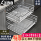 龙海森厨房橱柜小拉篮304不锈钢阻尼双层加厚扁钢碗碟拉蓝调味篮