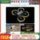 适用大疆DJI Flip桨叶保护罩螺旋桨防撞条圈夜荧光新手无人机配件