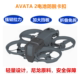 适用大疆DJI AVATA2电池防脱落卡扣阿瓦塔炸机弹出尾翼穿越机配件