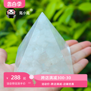 菟小菟会星座的兔子手工奥格白水晶饰品水晶手链消磁用金字塔摆件