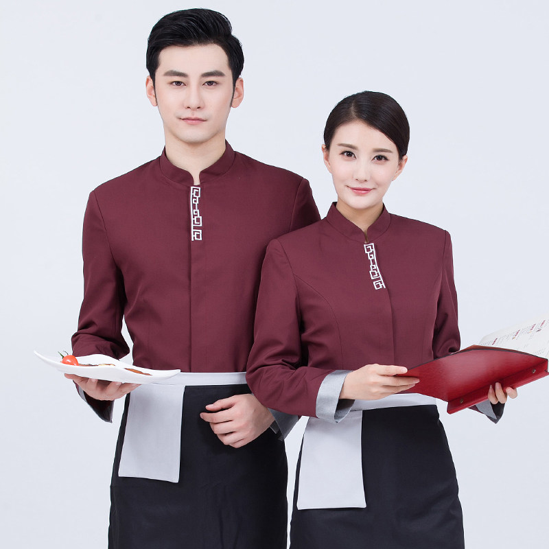 定做新款高端服务员工作服长袖秋冬装 五星级酒店餐厅传菜员制服_不