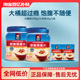 【百补】桂格即食冲饮纯燕麦片1000g罐装原味0白砂糖饱腹营养早餐