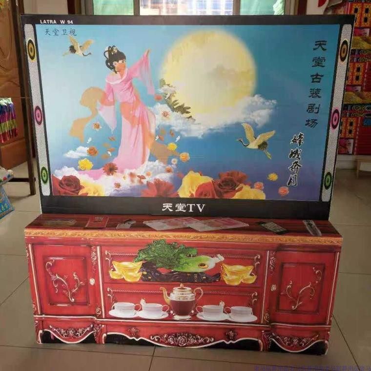 瓦楞纸电视 祭祀丧葬殡葬白事用品 纸扎纸活家电全套 灵堂布挽联