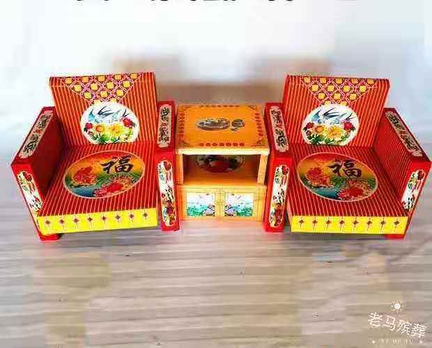 沙发天堂纸活纸扎纸品大全殡葬白事丧事祭祀死人三五期十一周年