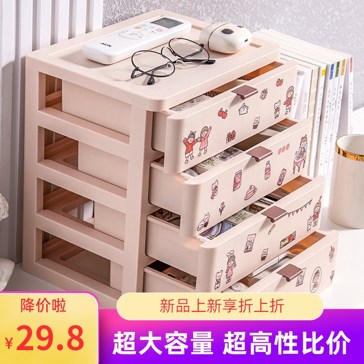 桌面收纳盒抽屉式学生宿舍书课桌文具整理置物架办公桌面收纳神器
