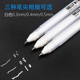 日本sakura樱花高光笔 手绘设计高光黑卡笔XPGB 50波晒笔白线笔