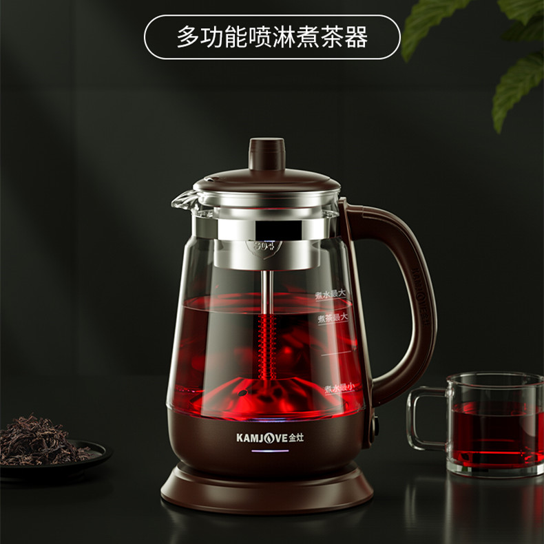 金灶A-53黑茶煮茶器家用养生壶白茶蒸汽喷淋式煮茶炉