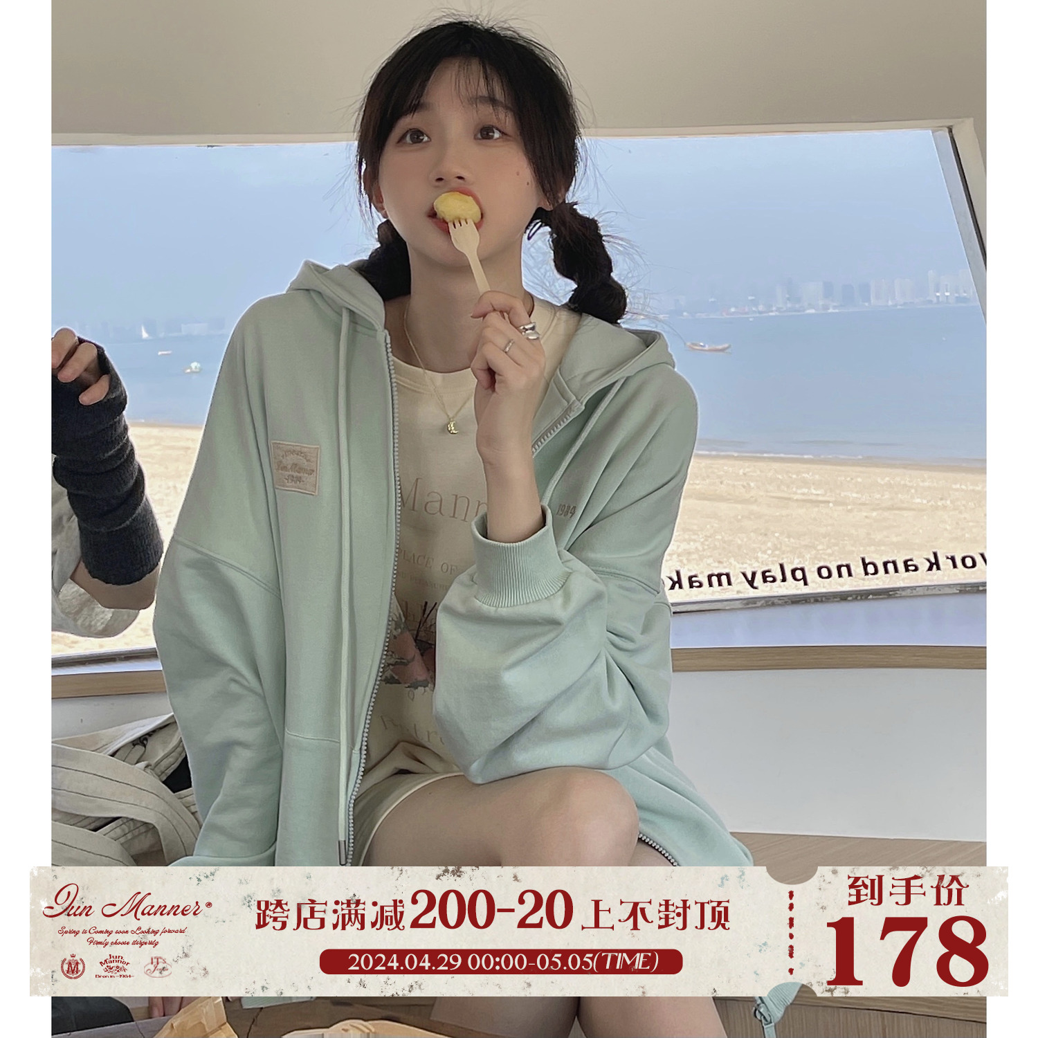 jmwomen绿色连帽卫衣外套女小个子宽松2024春秋日系慵懒开衫上衣