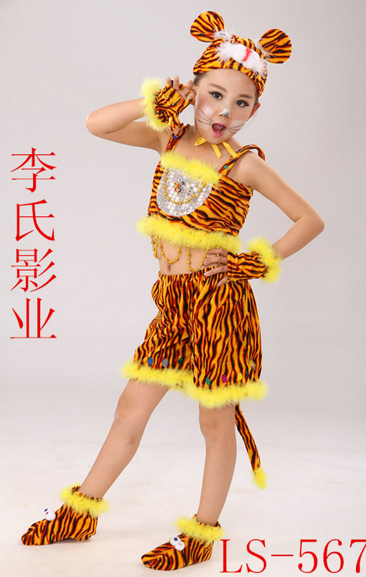 儿童两只小老虎跑得快演出衣服男女孩动物服装幼儿园
