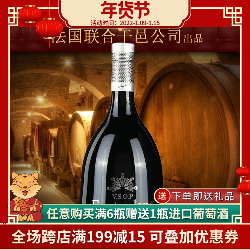 法国洋酒原装进口福阁黑钻vsop白兰地福阁fontgalant白兰地1l装