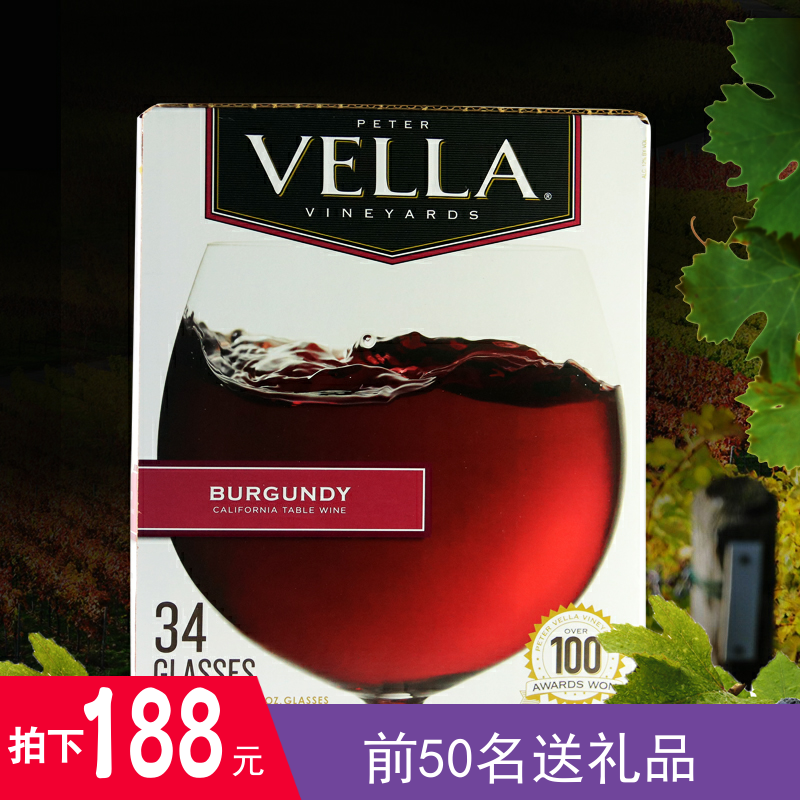 百乐莱红酒美国原装进口5l盒装威利红酒勃艮第 10斤vella红酒袋装