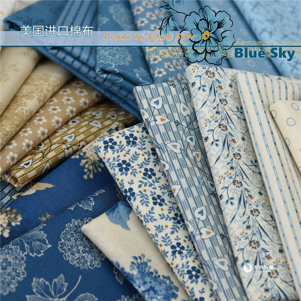 美国进口棉布 手工拼布 blue sky 蓝天 28色1/8码 a
