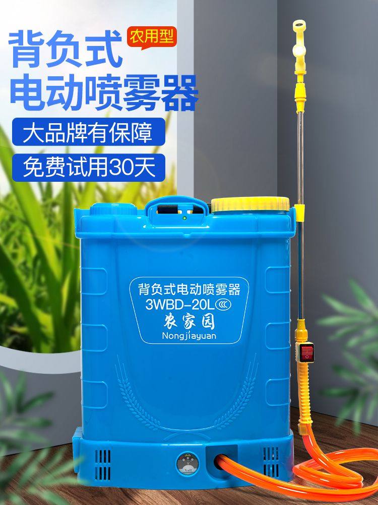 防疫消毒喷壶打药壶背式喷雾器酒精84消毒液专用手动手压喷雾机h