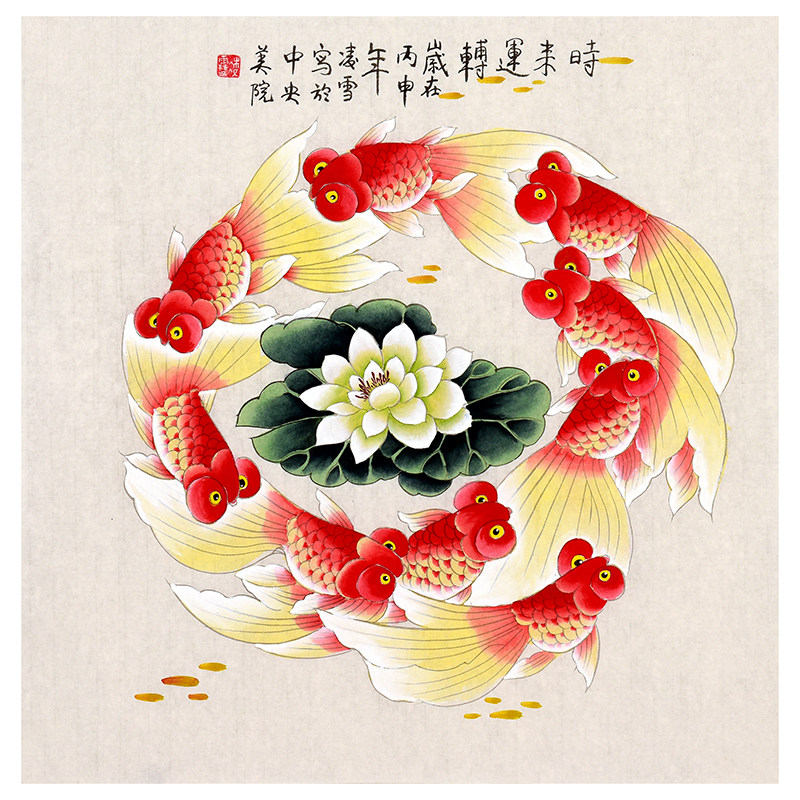 凌雪《时来运转》