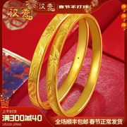 Hanxiu Gold Dragon and Phoenix Bracelet Women's Football Gold Bracelet Hard Gold Wedding Three Gold Gold Bracelet New Year's Gift for Mom
