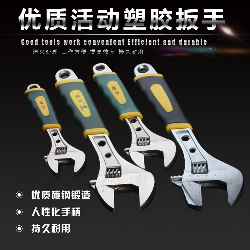 万能活动扳手12寸可调梅花万用扳手管活两用扳手活口班手工具五金