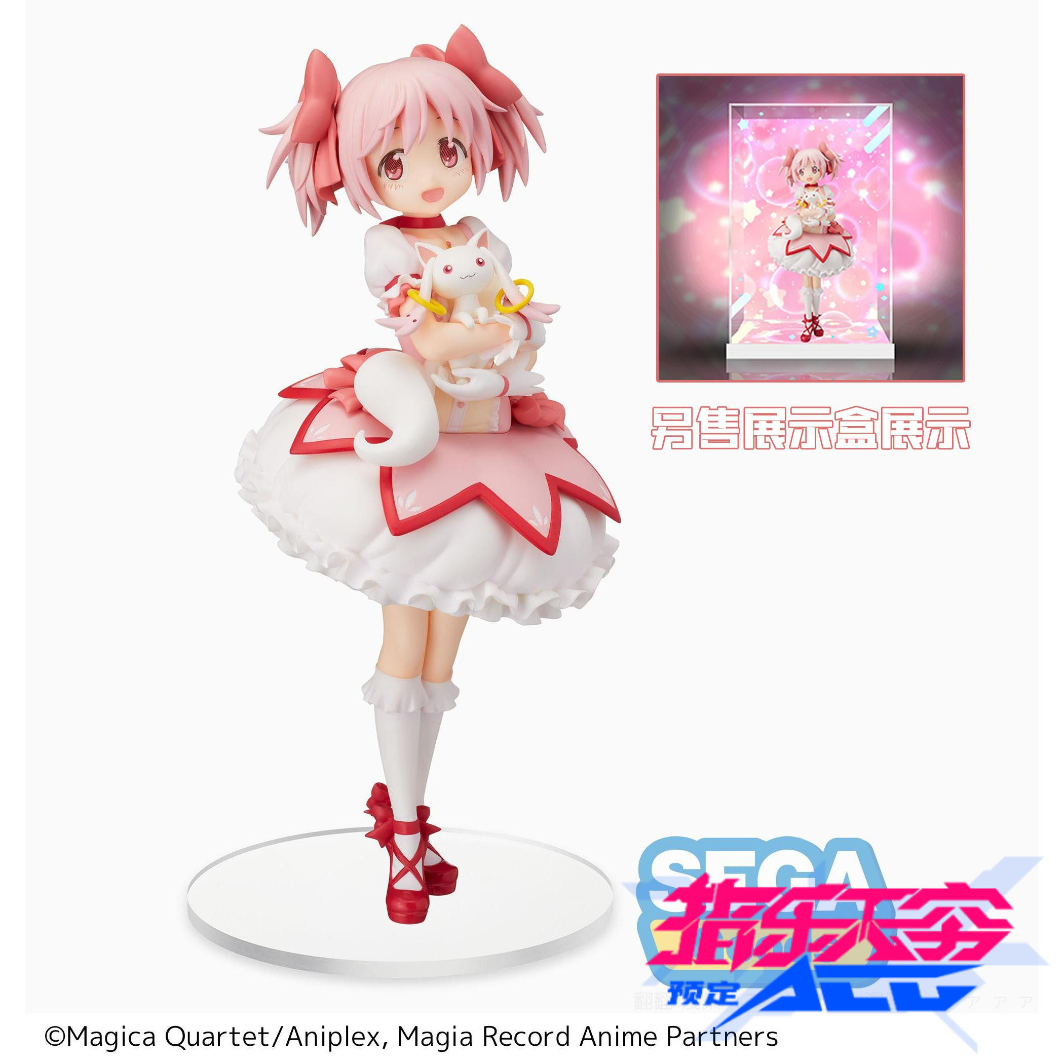 预定 sega 世嘉 spm 魔法少女小圆 鹿目圆香 景品 手办 再版